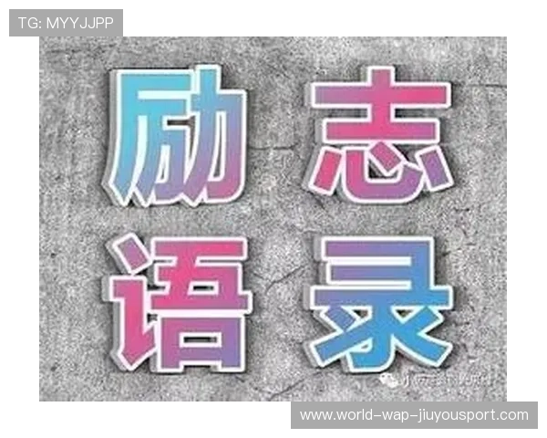 球员赛后语录被剪辑成热门短视频走红,球员发言 球员赛后语录被剪辑成热门短视频走红,球员发言