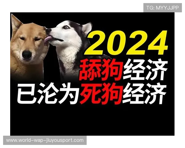 经济崩盘！无法翻盘